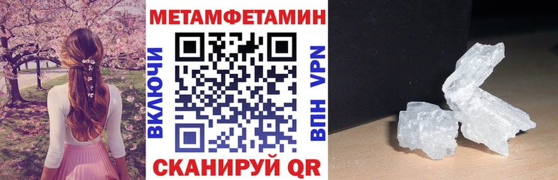 АМФ 97%  Краснодар 