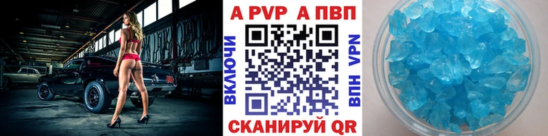 Alpha PVP СК КРИС  сколько стоит  Краснодар 