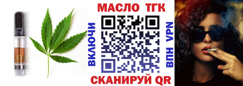Печенье с ТГК марихуана  Краснодар 