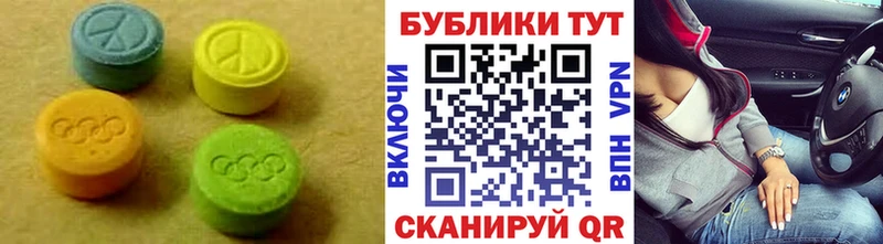 где купить наркоту  Краснодар  ЭКСТАЗИ VHQ 