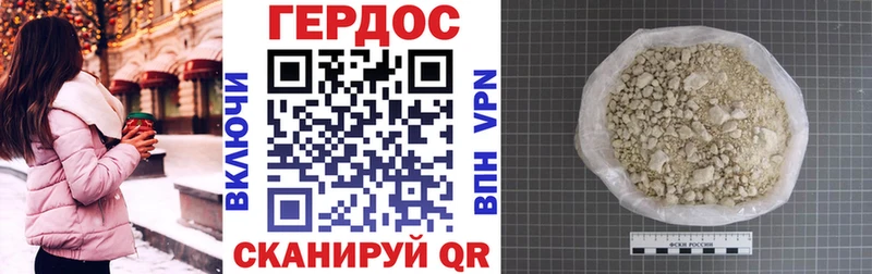 ГЕРОИН герыч  Краснодар 