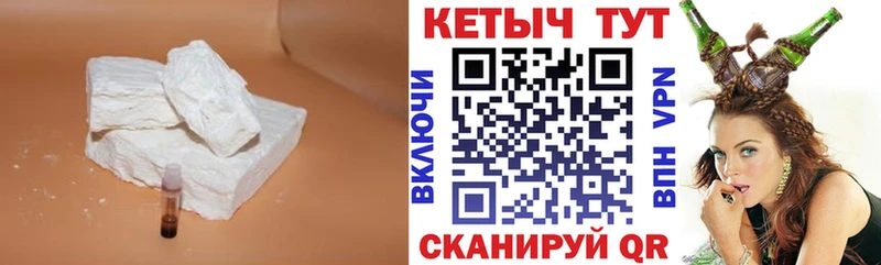 мега сайт  Краснодар  КЕТАМИН ketamine 