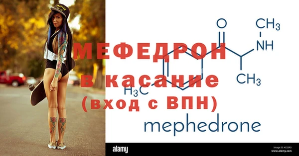 мескалин Лабытнанги