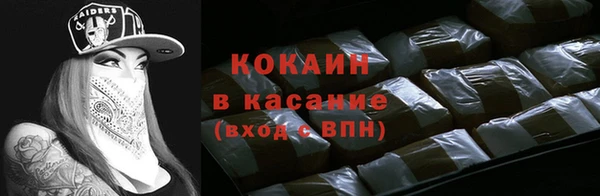мескалин Лабытнанги