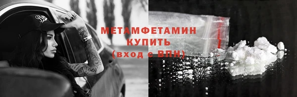 мет Братск