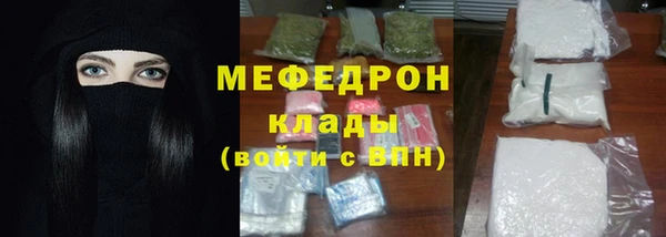 мескалин Лабытнанги