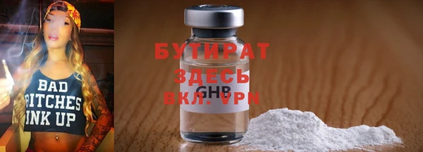 мескалин Лабытнанги