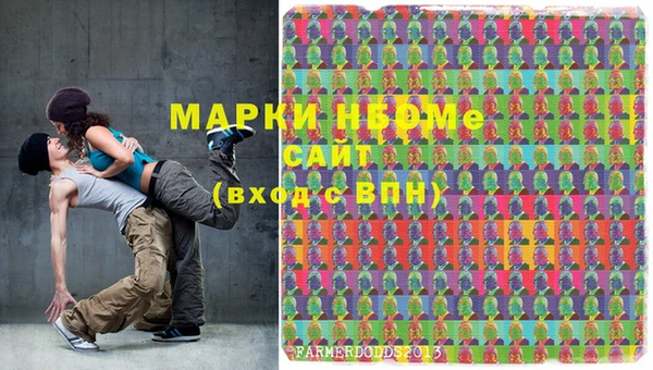 мескалин Лабытнанги
