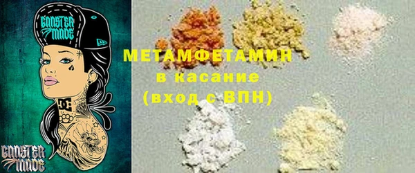 наркотики Орск