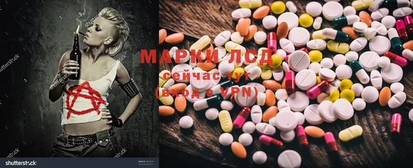 марихуана Великий Новгород