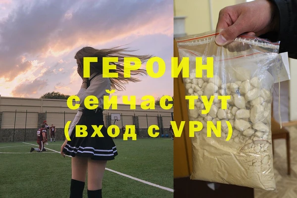наркотики Орск