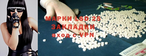 марихуана Великий Новгород