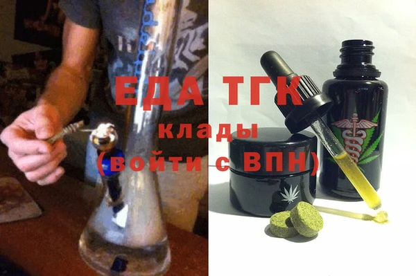 мет Братск