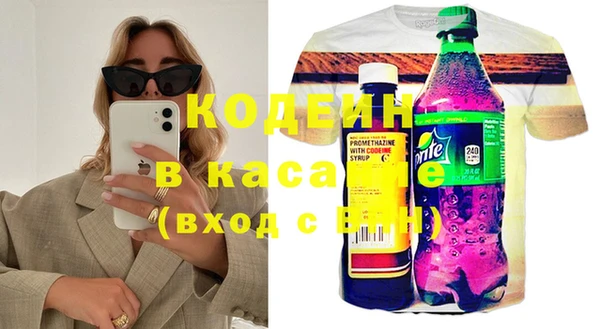 мескалин Лабытнанги