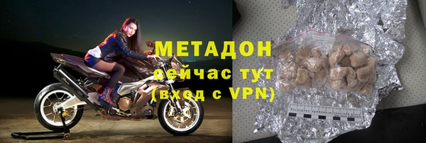 мескалин Лабытнанги