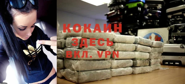 мескалин Лабытнанги
