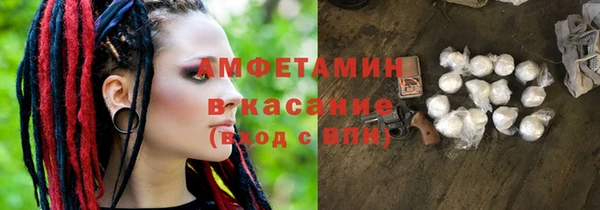 мескалин Лабытнанги