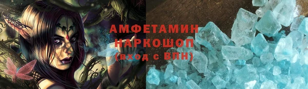 марихуана Великий Новгород