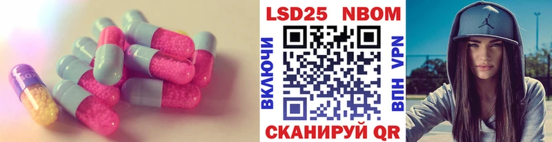 Лсд 25 экстази ecstasy  Краснодар 