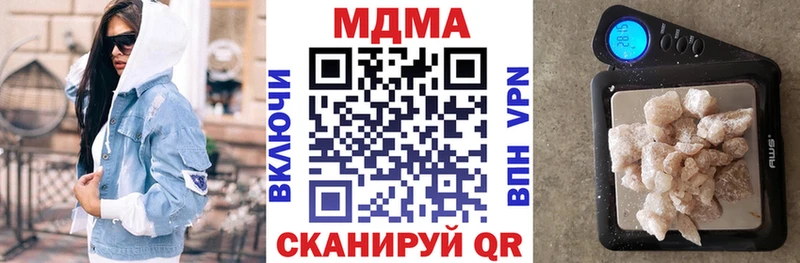 KRAKEN онион  Краснодар  МДМА кристаллы 
