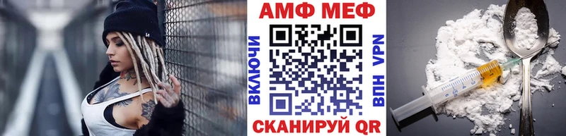 Метамфетамин кристалл Краснодар