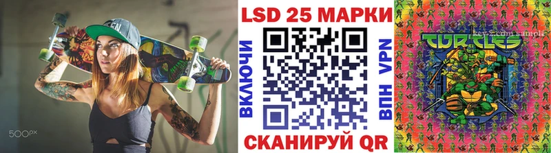 shop официальный сайт  где можно купить наркотик  Краснодар  Марки 25I-NBOMe 1,8мг 