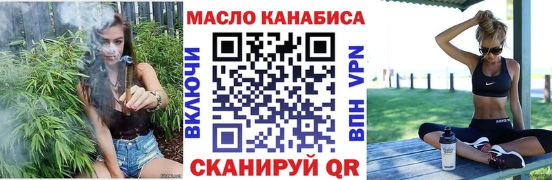 ТГК жижа  наркотики  Краснодар 